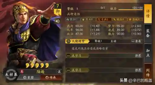 新祝融三势阵容搭配(三势阵最强T0阵容)插图1