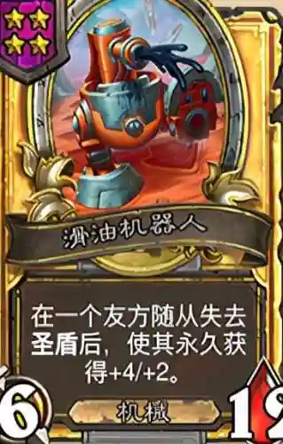 战旗器械阵容搭配推荐最新(战棋三国最强阵容)插图5