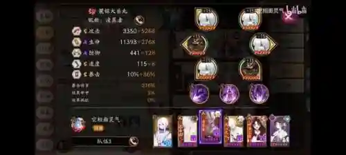 鹿丸大公主阵容搭配(木鹿大王最强阵容)插图6