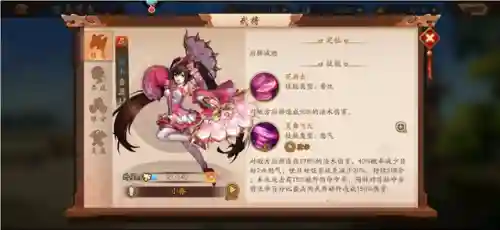 少年三国志2逆转三国(三国志)插图1