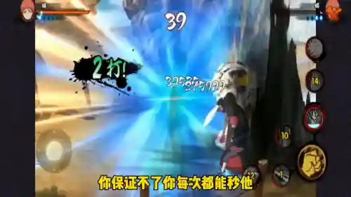 全民火影觉醒后阵容搭配(火影忍者手游最强阵容)插图3
