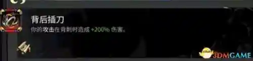 冥王武器推荐阵容搭配图(冥王哈迪斯阵容搭配)插图30