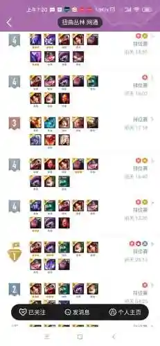 弹射炮手阵容最强搭配图片(弹射世界阵容搭配最新)