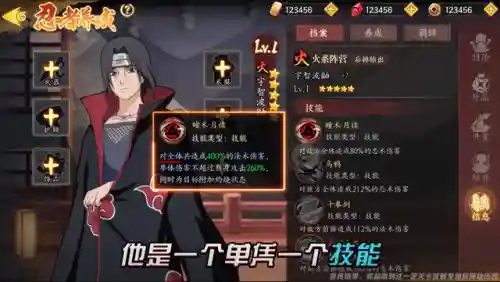忍者新世代漩涡阵容搭配(火影新世代平民攻略)