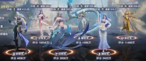 海马赐福大天使阵容搭配(最新天使阵容怎么搭配)插图4 海马赐福大天使阵容搭配(最新天使阵容怎么搭配)插图4