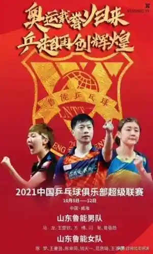 鲁能梦幻阵容搭配推荐最新(山东鲁能历史最佳阵容)
