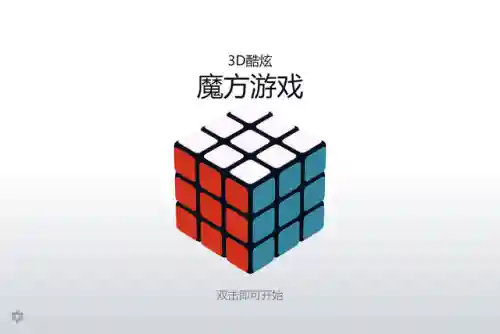 神庙逃亡网页版入口(神庙逃亡最新版本下载)插图3