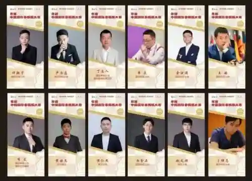 国际棋王对决阵容推荐搭配(国际象棋对弈)插图1