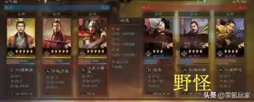 零氪孙策最终阵容搭配(新版孙策和谁配合最好)插图9