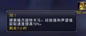 卡拉克西声望怎么开启(肯瑞托声望怎么刷快)插图2