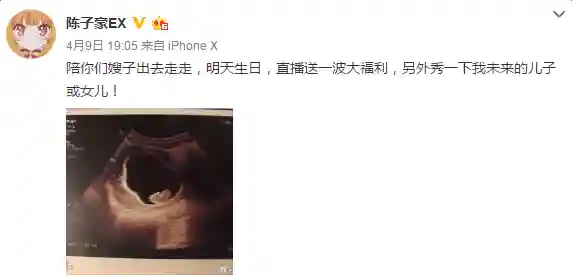 秘密教学39恩爱给子豪的礼物(子豪恩爱漫画入口免费阅读)插图13