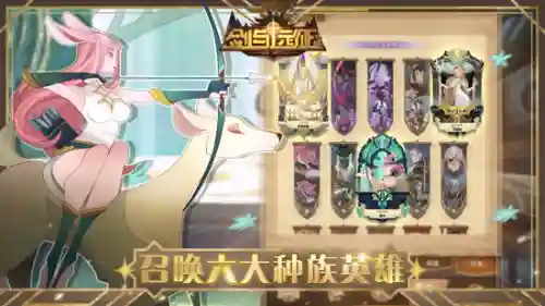 剑与远征曙光阵容搭配(剑与远征适合平民的四大最强阵容)插图2 剑与远征曙光阵容搭配(剑与远征适合平民的四大最强阵容)插图2