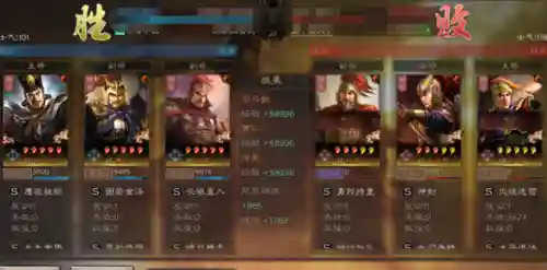 三棋曹仁阵容搭配(率土之滨阵容搭配)插图8