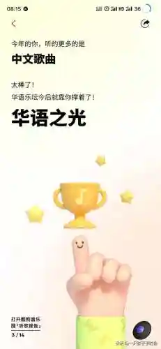 酷狗音乐2021年最新版(酷狗音乐版本更新内容)插图2