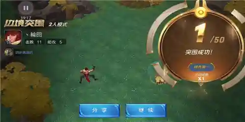 王者老虎最强阵容搭配图片(老虎适合什么阵容)插图10
