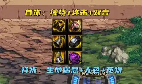 dnf红眼105毕业装备(dnf装备选择)插图3 dnf红眼105毕业装备(dnf装备选择)插图3