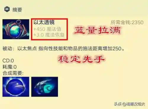 复仇之魂技能(DOTA1复仇之魂)插图17