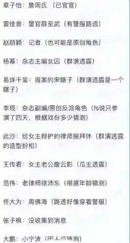 明星争锋阵容搭配图表大全(狂战士搭配什么阵容)插图6