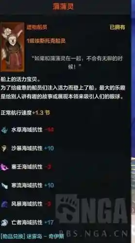 命运方舟船员搭配阵容(明日方舟阵容搭配和干员推荐)插图1