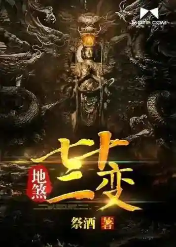 洪荒之道门大师兄(洪荒吾乃玄门三代首徒)插图2