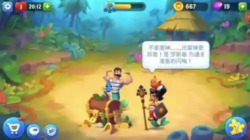 养鱼游戏水族箱(开心水族箱安卓版)插图14