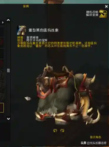 时沙之瓶图纸(时沙之瓶配方怎么获得)插图3