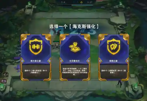 幻想森林3阵容搭配图(永恒之森阵容搭配)插图1