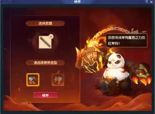 小龙女最强阵容搭配(闪烁之光最强阵容)插图6