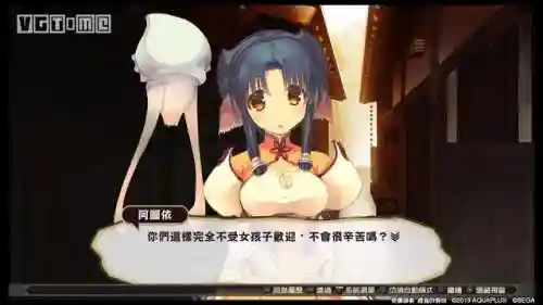 传颂之物虚伪的假面(传颂之物挨打名场面)插图7