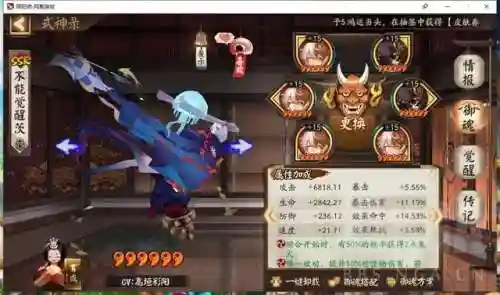 阴阳师伤害阵容搭配(阴阳师新手必练阵容)插图4