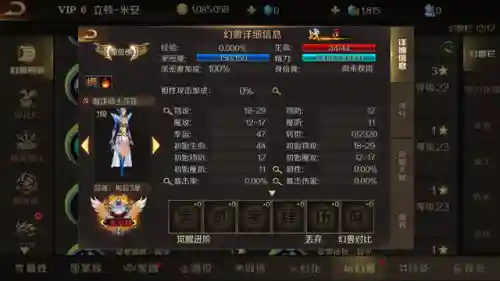 魔域手游有几个版本(正版魔域手游官方网站)插图2