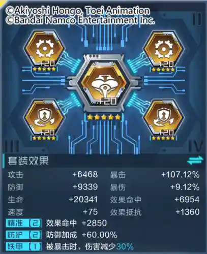 混沌龙兽阵容搭配图鉴(混沌公爵兽真混沌形态)插图12