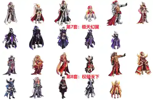 12套天空套效果图(dnf最新天空套)插图3 12套天空套效果图(dnf最新天空套)插图3