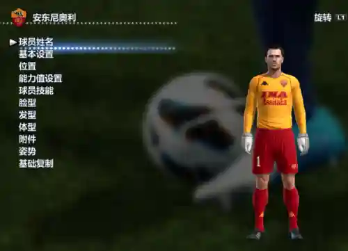 实况2013最强阵容(pes2013最强国家队)插图50
