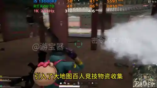 江湖求生手游(江湖求生(武侠吃鸡)下载)插图1