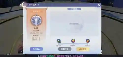 幻月战场搭配阵容推荐(忍法战场最佳阵容)
