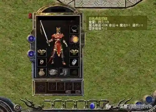 魔幻传奇阵容搭配图鉴最新(奇葩战斗家武器配件怎么搭配)插图2