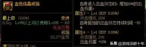 时空戒指推荐阵容搭配图片(时间之钥阵容最佳搭配建议)插图5