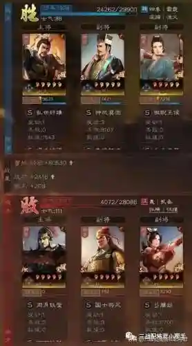 白板黑科技阵容怎么搭配(pk赛季白板最稳的阵容)插图3