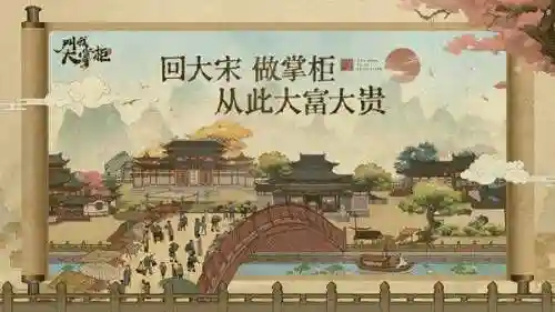 大掌柜孙膑阵容搭配攻略(大皇帝阵容搭配)插图1