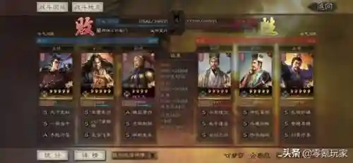 吕布和张角搭配最强阵容(三国志张飞吕布还配谁)插图10