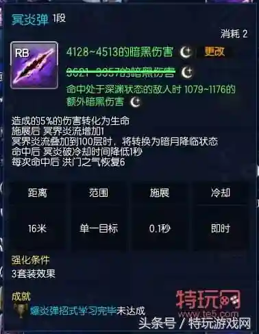 剑灵枪手输出手法(剑灵枪手新手下本需要什么装备)插图11