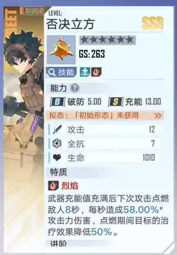 幻塔月轮搭配什么阵容(幻塔现版本t0配队)插图2