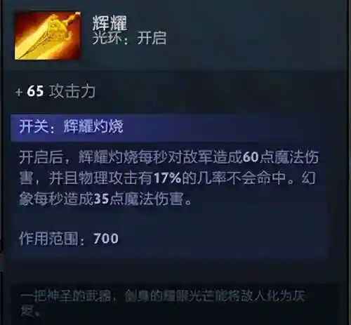 最新死灵法师搭配阵容推荐(新版本9法师阵容)插图7
