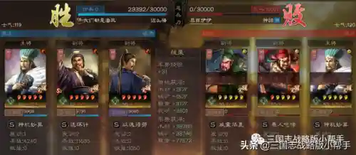 蜀智阵容搭配推荐最新(蜀之智最强战法搭配)插图16