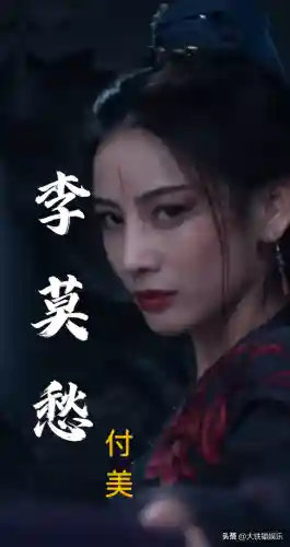 新版神雕侠侠侣2020(神雕侠侣下载电视剧)插图14