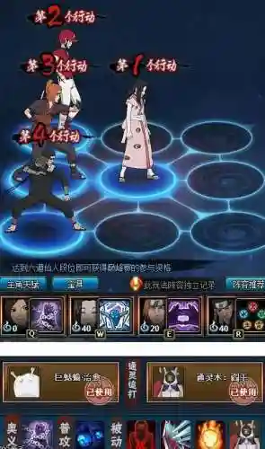 忍者满月怎么搭配阵容图(侍忍者最佳阵容)插图2