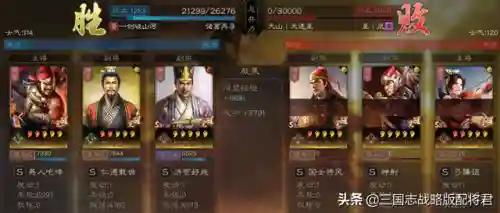 张飞搭配的杂队阵容(张飞开荒最稳的一套阵容)插图3