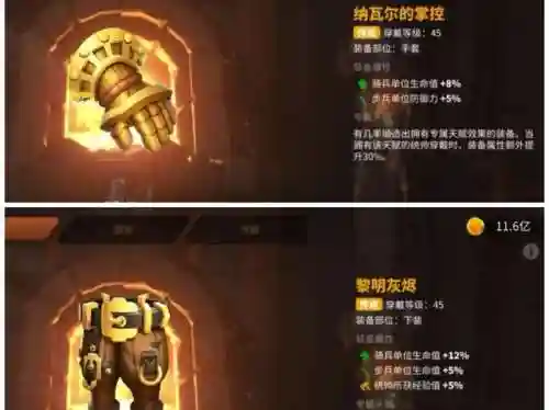 征服赛季最强骑兵搭配阵容(征服者最强阵容)插图5