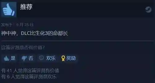 生化危机2艾达王(生化危机爱丽丝裸妆出境时间)插图2